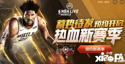 nbalivemobile国服