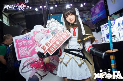 阿卡夏之眼coser