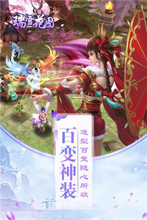 瑞雪花图5