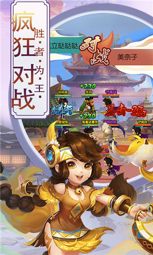 三国宫略