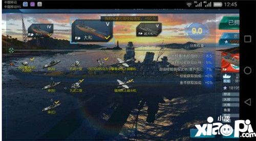 战舰联盟快速升级方法
