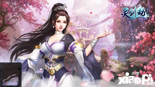 灵剑劫浪漫情缘