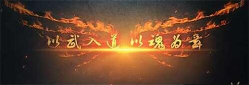 魂武者竞技场怎么玩 