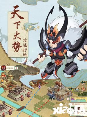 秦皇汉武付费删档测试