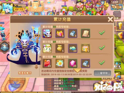 轨迹幻想英雄