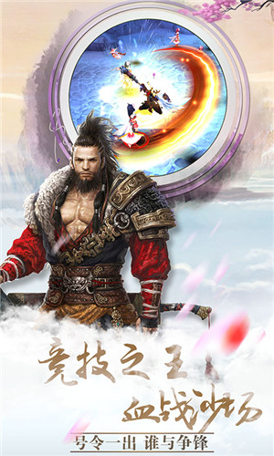 青城渡仙决
