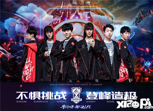 捍卫LPL荣耀的时刻即将来临 斗鱼直播给你每