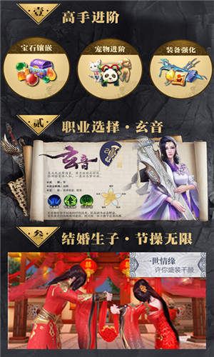 梅长苏星耀版