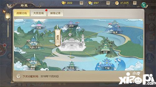 灵剑劫跨服竞技系统