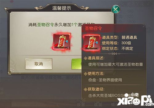 灵剑劫跨服竞技系统