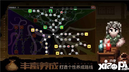 魔法洞穴2武器