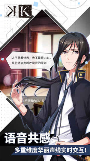 王权降临k
