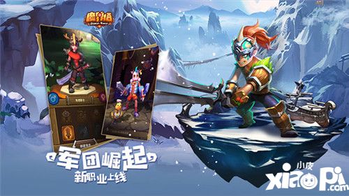 保卫萝卜魔界塔联动
