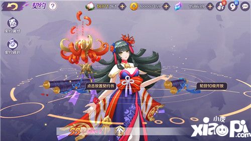 轮回诀新版本