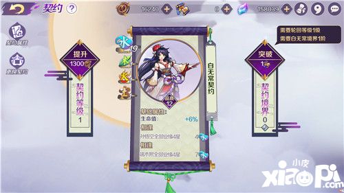 轮回诀新版本