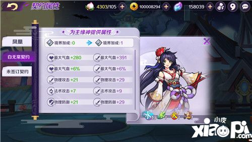 轮回诀新版本