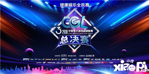 2018CGL全国总决赛即将在武汉开幕 游艺行业迎来益智健身新爆