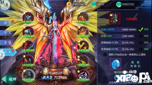 魔天记3d战斗力如何提升