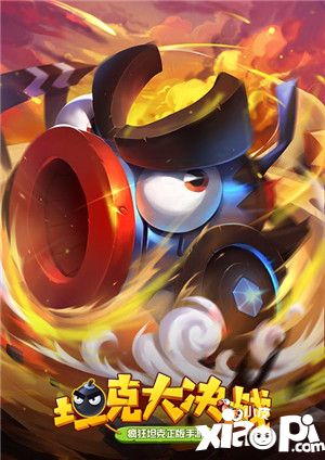 坦克大决战角色皮肤曝光