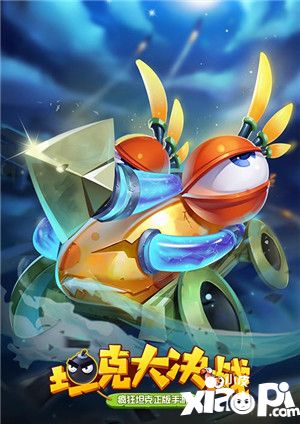 坦克大决战角色皮肤曝光