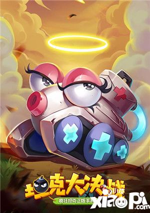 坦克大决战角色皮肤曝光