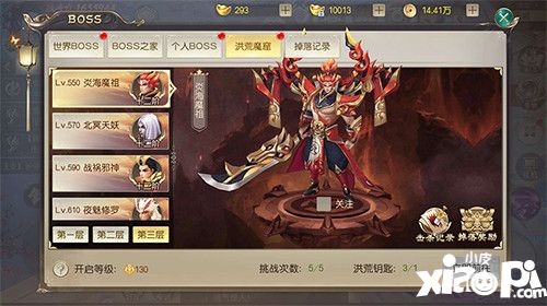 灵剑劫全新boss 