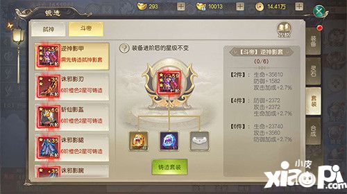 灵剑劫全新boss 
