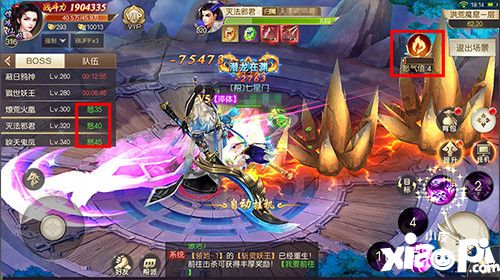 灵剑劫全新boss 