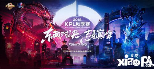 斗鱼全程直播KPL秋季赛季后赛 全新BP规则将采用