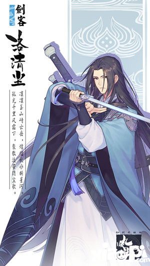 仙剑奇侠传九野精美立绘