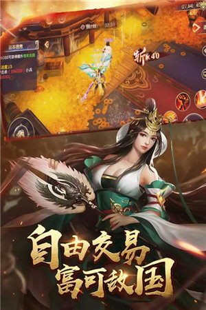 进击的战神1