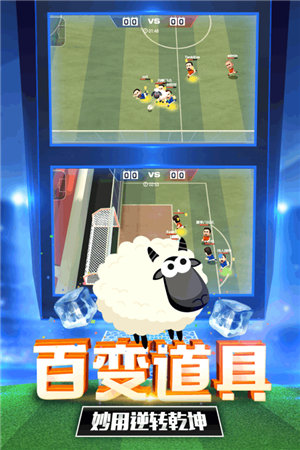 热血十一人5