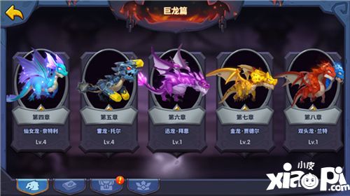 领主大乱斗即将来袭