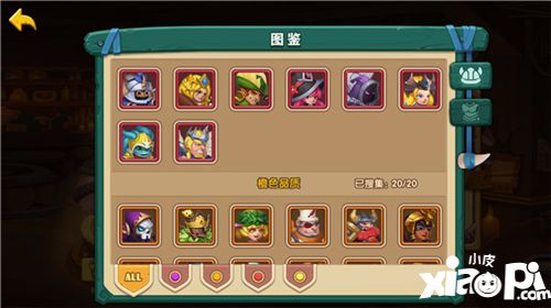 领主大乱斗即将来袭