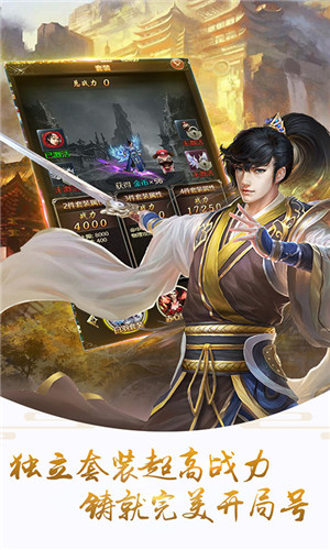 大话乾坤