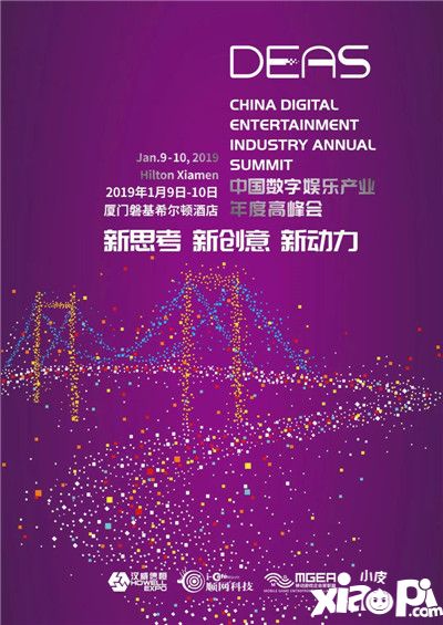 cj双十二抢票