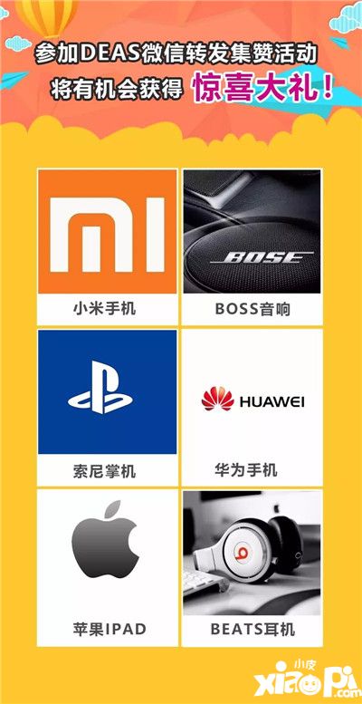 cj双十二抢票