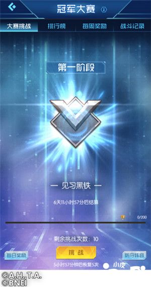 数码宝贝相遇删档测试