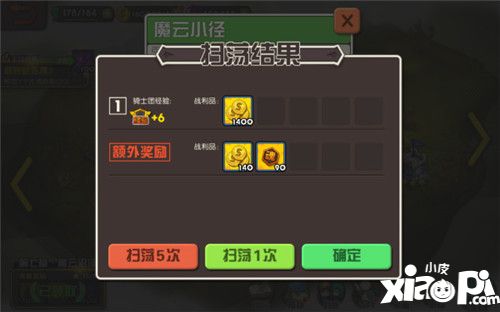 魔灵兵团战魂获取方法