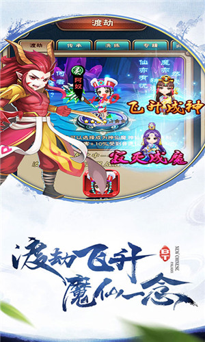 仙剑情缘