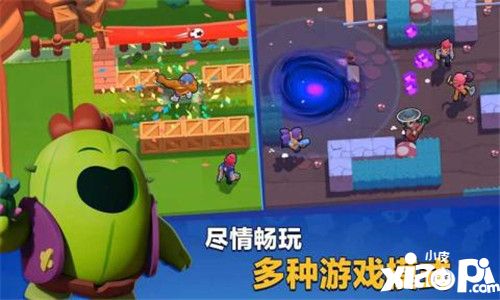 荒野乱斗大逃杀模式