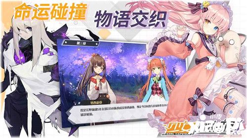 少女咖啡枪2快速升级