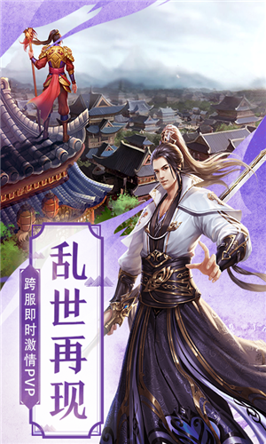 仙魂九剑BT版