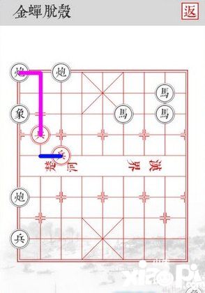 兵者手游金蝉脱壳