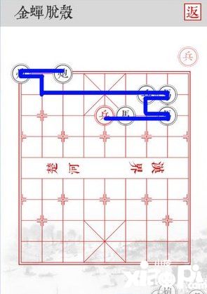 兵者手游金蝉脱壳