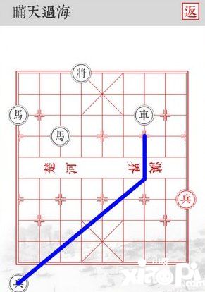 兵者手游瞒天过海