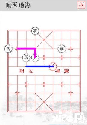 兵者手游瞒天过海