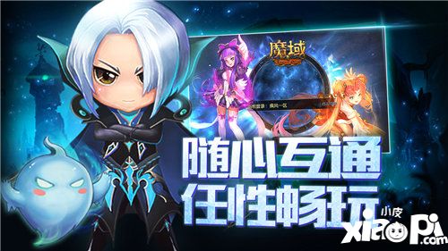 魔域互通版法师宠物怎么选择