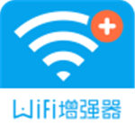 WiFi信号增强器