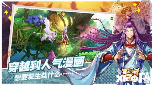 深度还原使灵设定 驭灵师手游宣传片正式发布